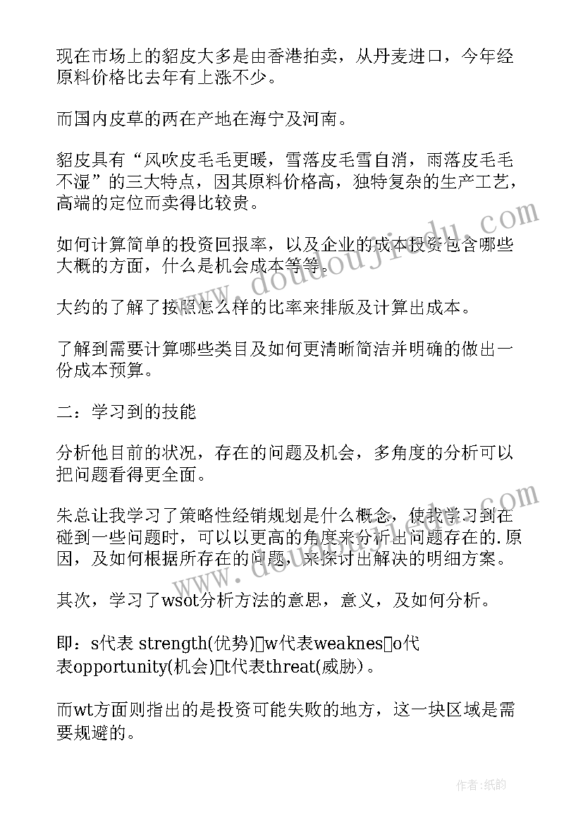 银行营销活动方案策划 银行营销活动方案(实用9篇)