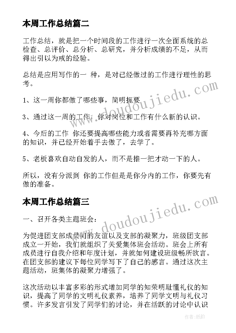 银行营销活动方案策划 银行营销活动方案(实用9篇)