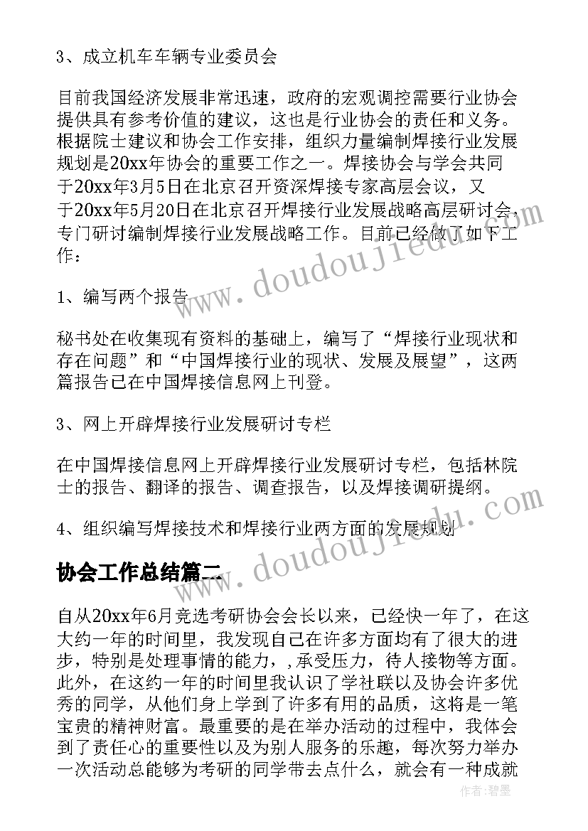 最新有奖征集活动英文 征集活动奖励方案(模板6篇)