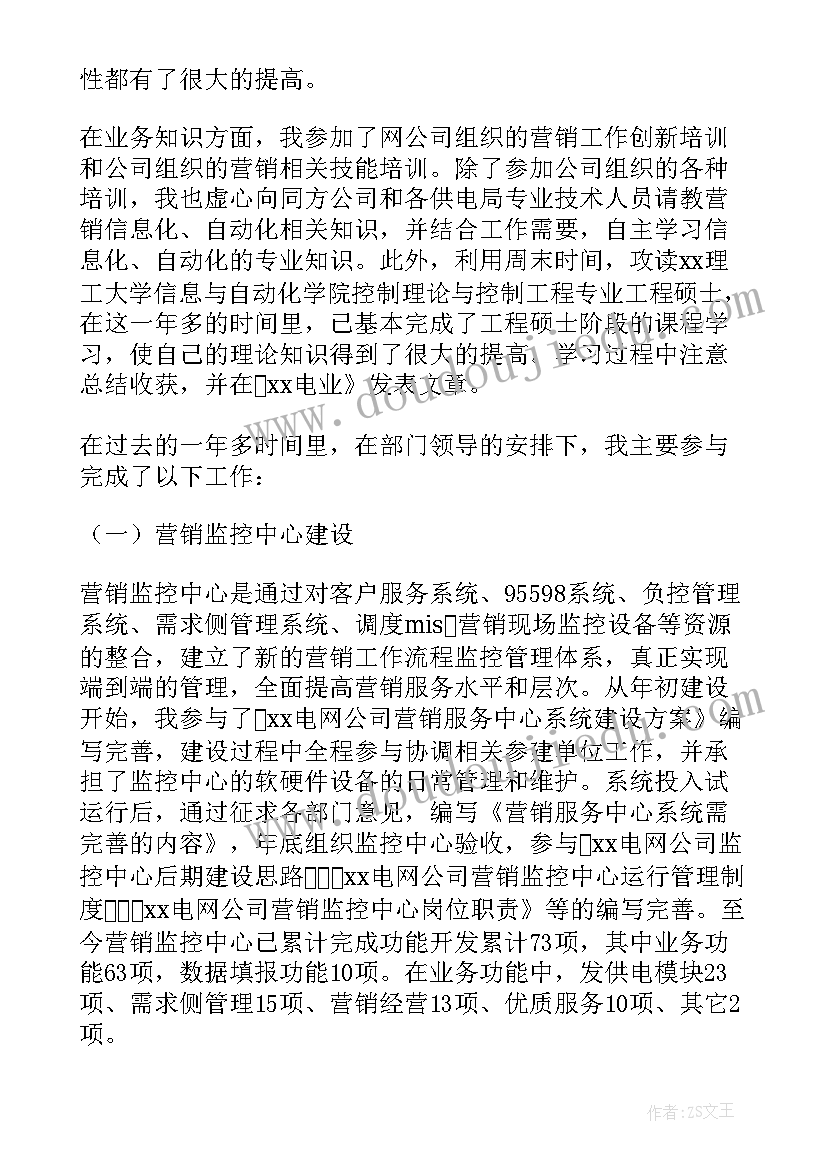 最新幼儿园美食节区域活动教案及反思 幼儿园小班区域活动教案(大全6篇)