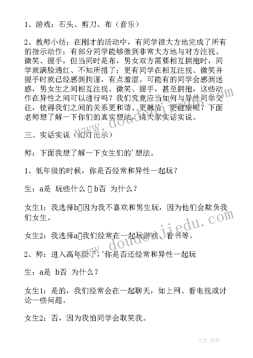 最新述职报告的格式要求 述职报告写作格式要求(通用5篇)