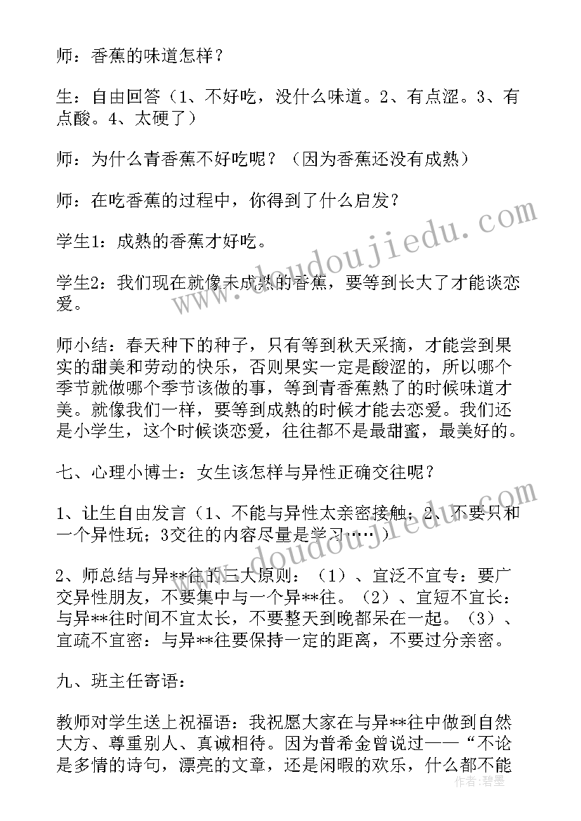 最新述职报告的格式要求 述职报告写作格式要求(通用5篇)