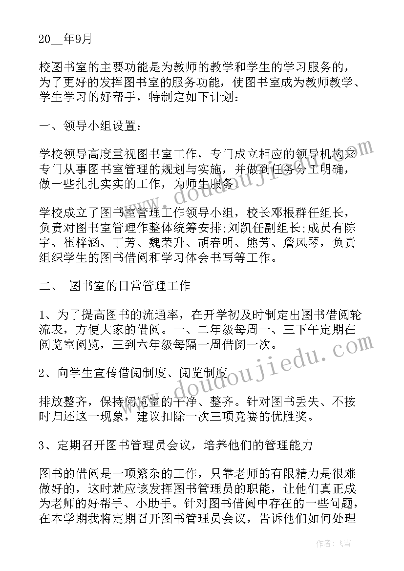 教师思想政治教育总结 初中思想政治教学工作总结(大全5篇)