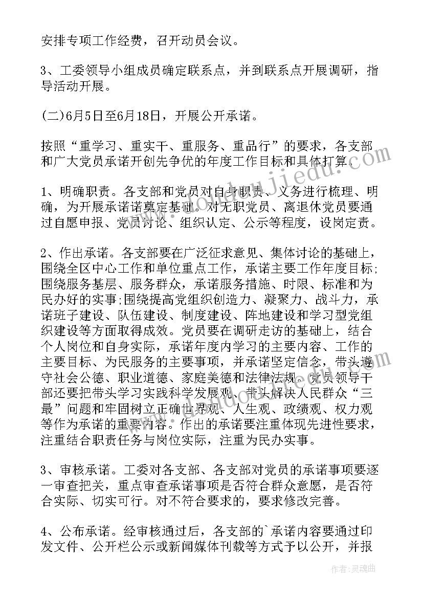 最新惠农e贷简报(优秀5篇)