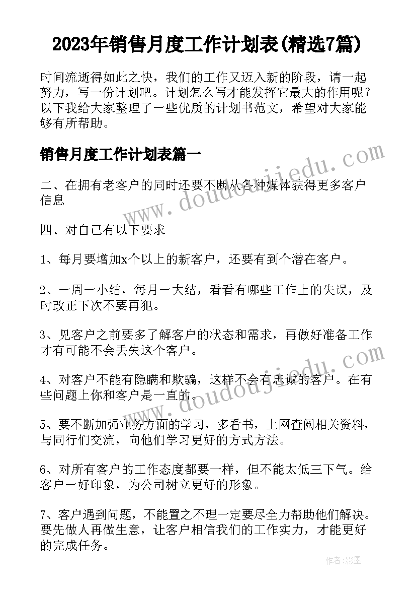 最新数学活动活动教案反思单双数(通用5篇)