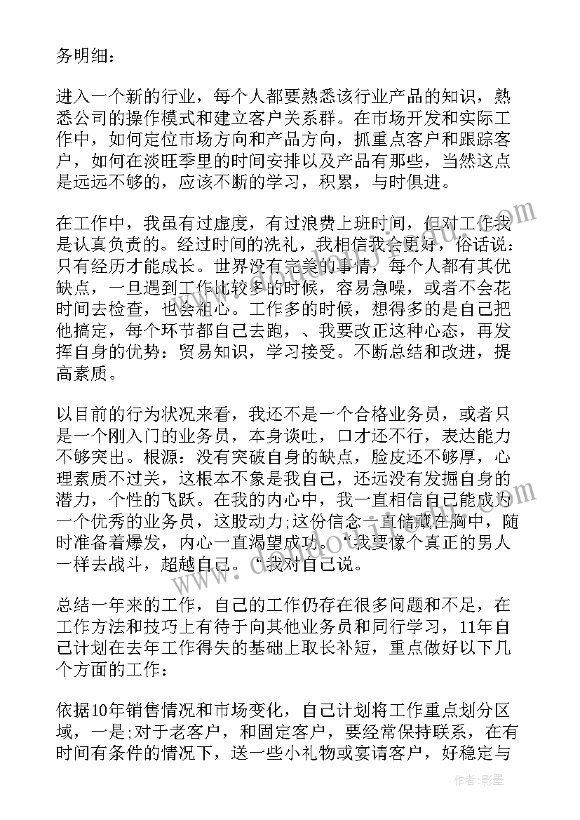 最新数学活动活动教案反思单双数(通用5篇)