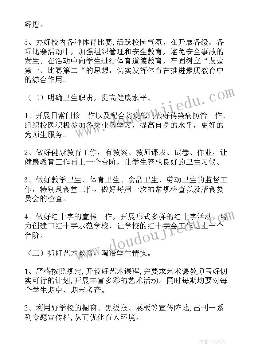 2023年大班生日快乐教案及反思(汇总5篇)