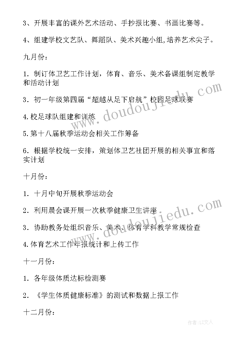 2023年大班生日快乐教案及反思(汇总5篇)