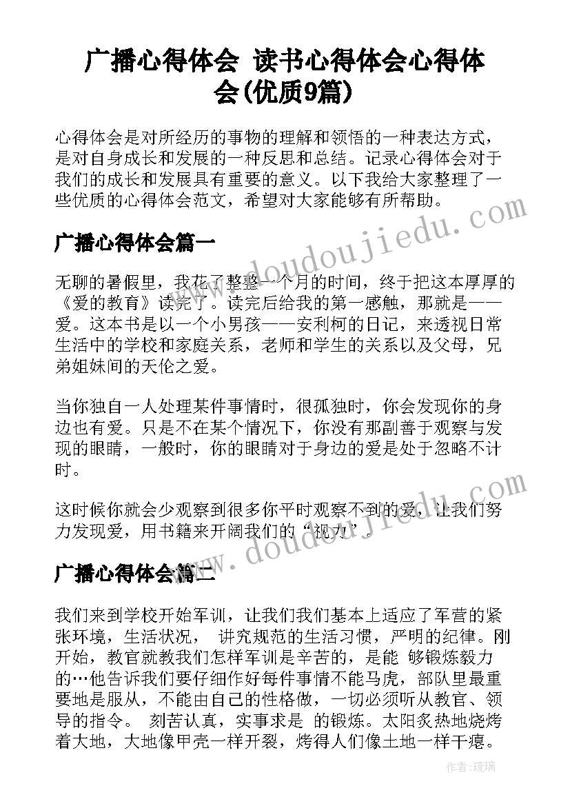 2023年公寓活动有哪些 老年公寓活动总结(优秀5篇)