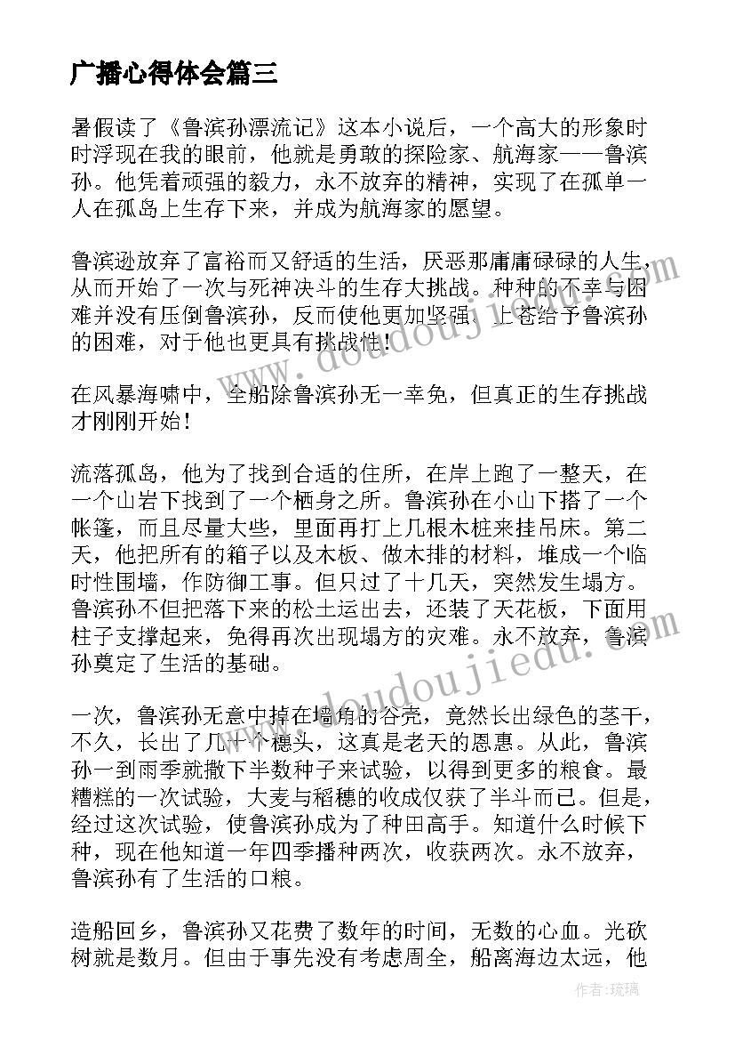 2023年公寓活动有哪些 老年公寓活动总结(优秀5篇)