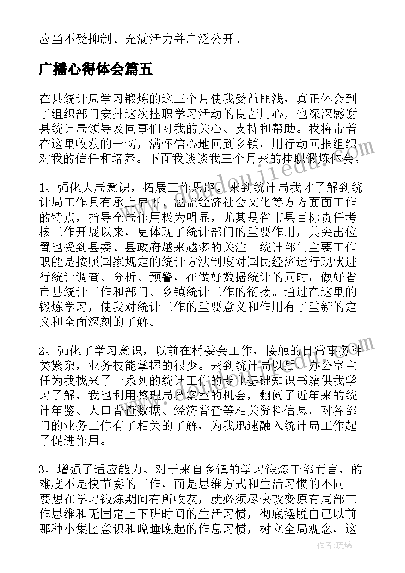 2023年公寓活动有哪些 老年公寓活动总结(优秀5篇)