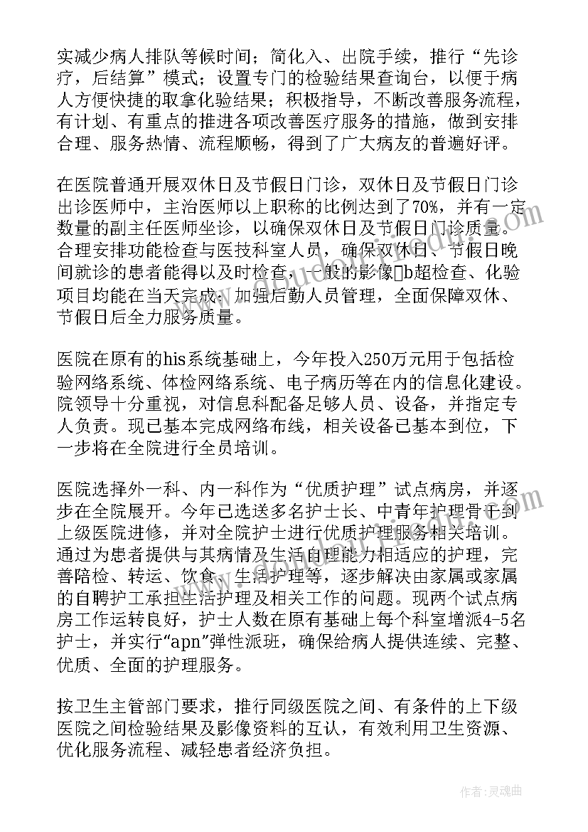 最新个人思想及业务工作总结教师 教师个人思想工作总结(实用7篇)