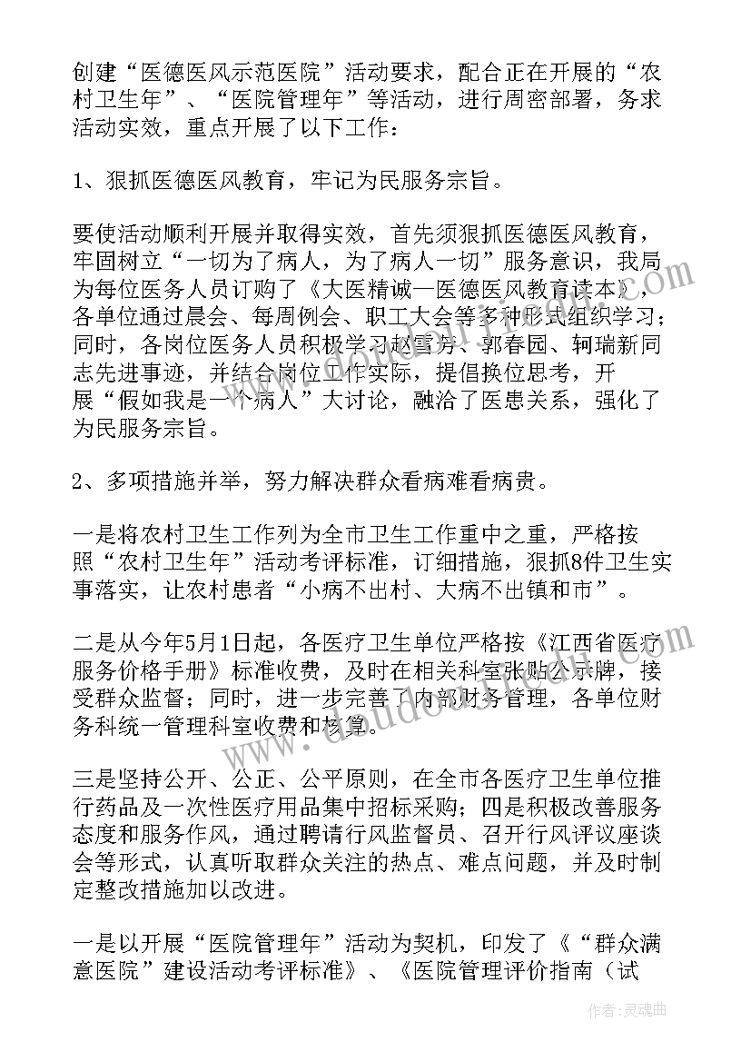 最新个人思想及业务工作总结教师 教师个人思想工作总结(实用7篇)