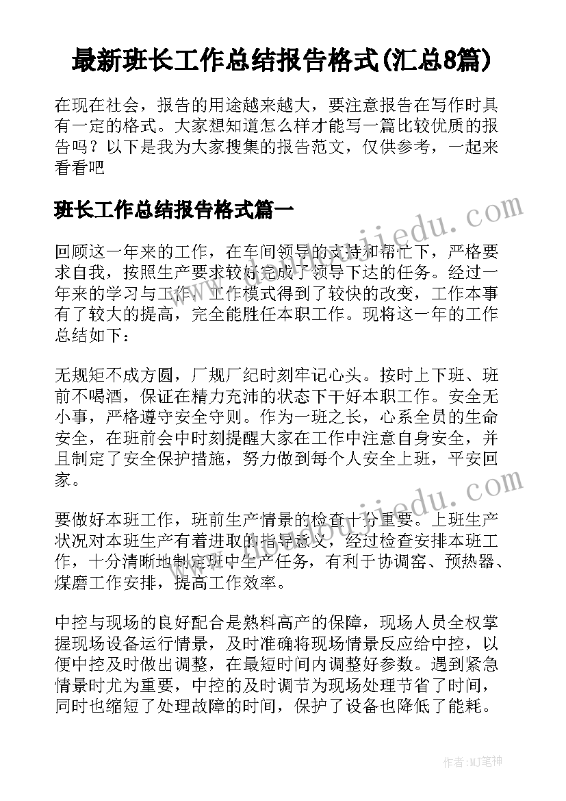 大学迎新生活动 迎新生活动策划案开学迎新生活动策划方案(实用6篇)