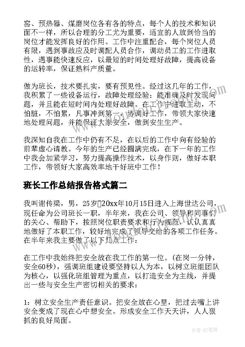 大学迎新生活动 迎新生活动策划案开学迎新生活动策划方案(实用6篇)