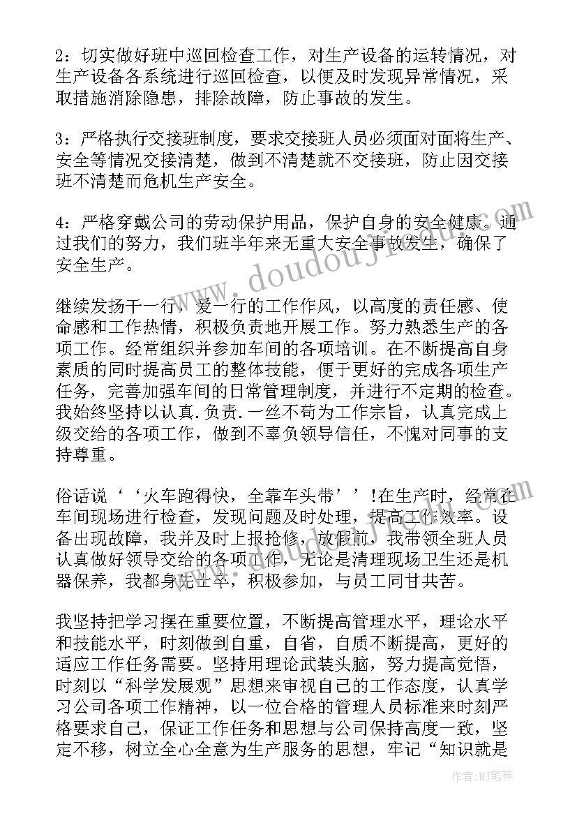 大学迎新生活动 迎新生活动策划案开学迎新生活动策划方案(实用6篇)