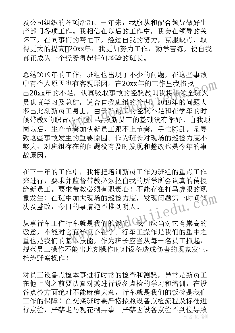 大学迎新生活动 迎新生活动策划案开学迎新生活动策划方案(实用6篇)