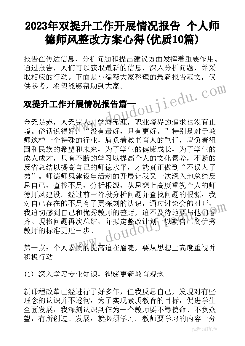 数学等分教案 中班数学活动(实用5篇)