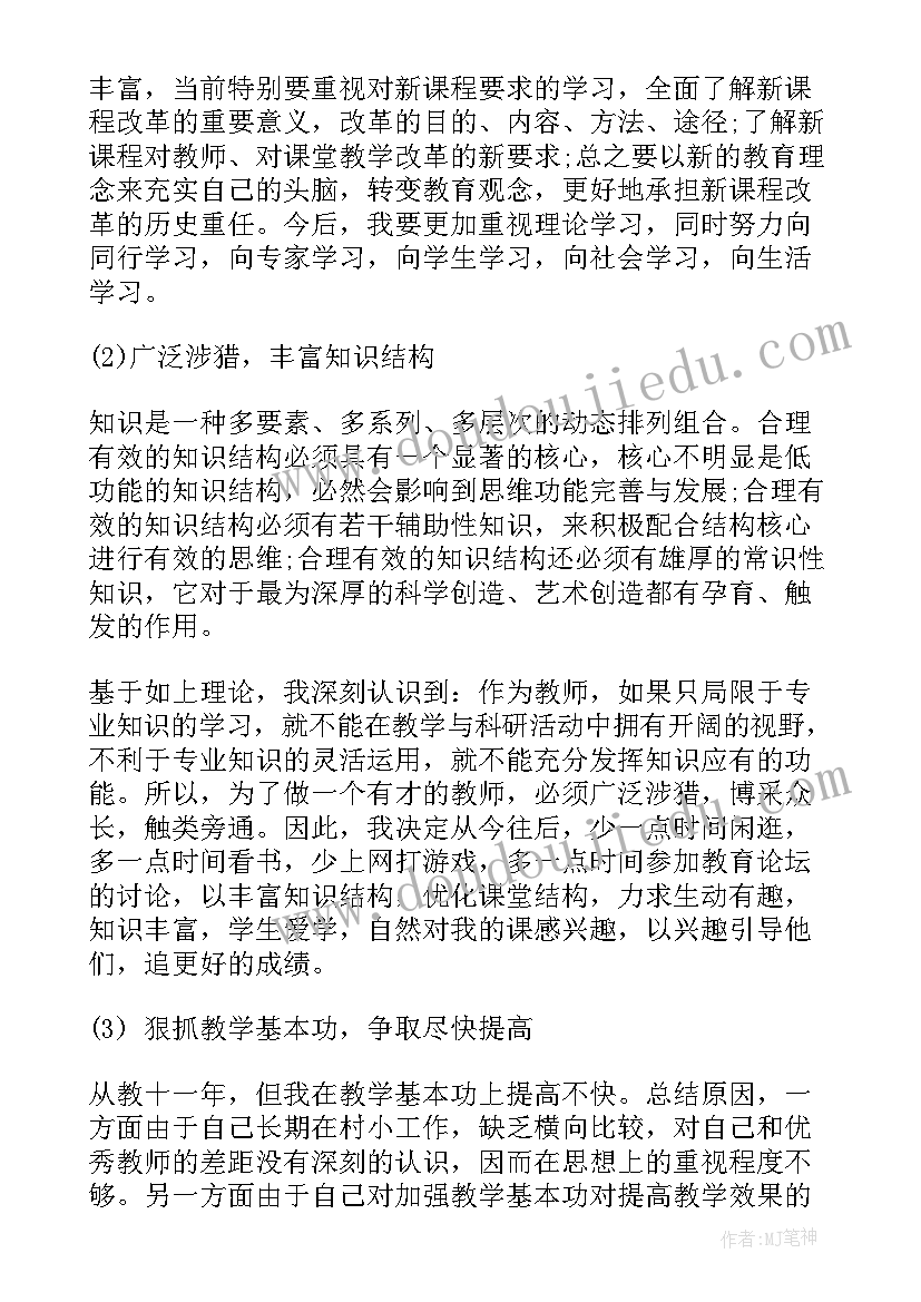 数学等分教案 中班数学活动(实用5篇)