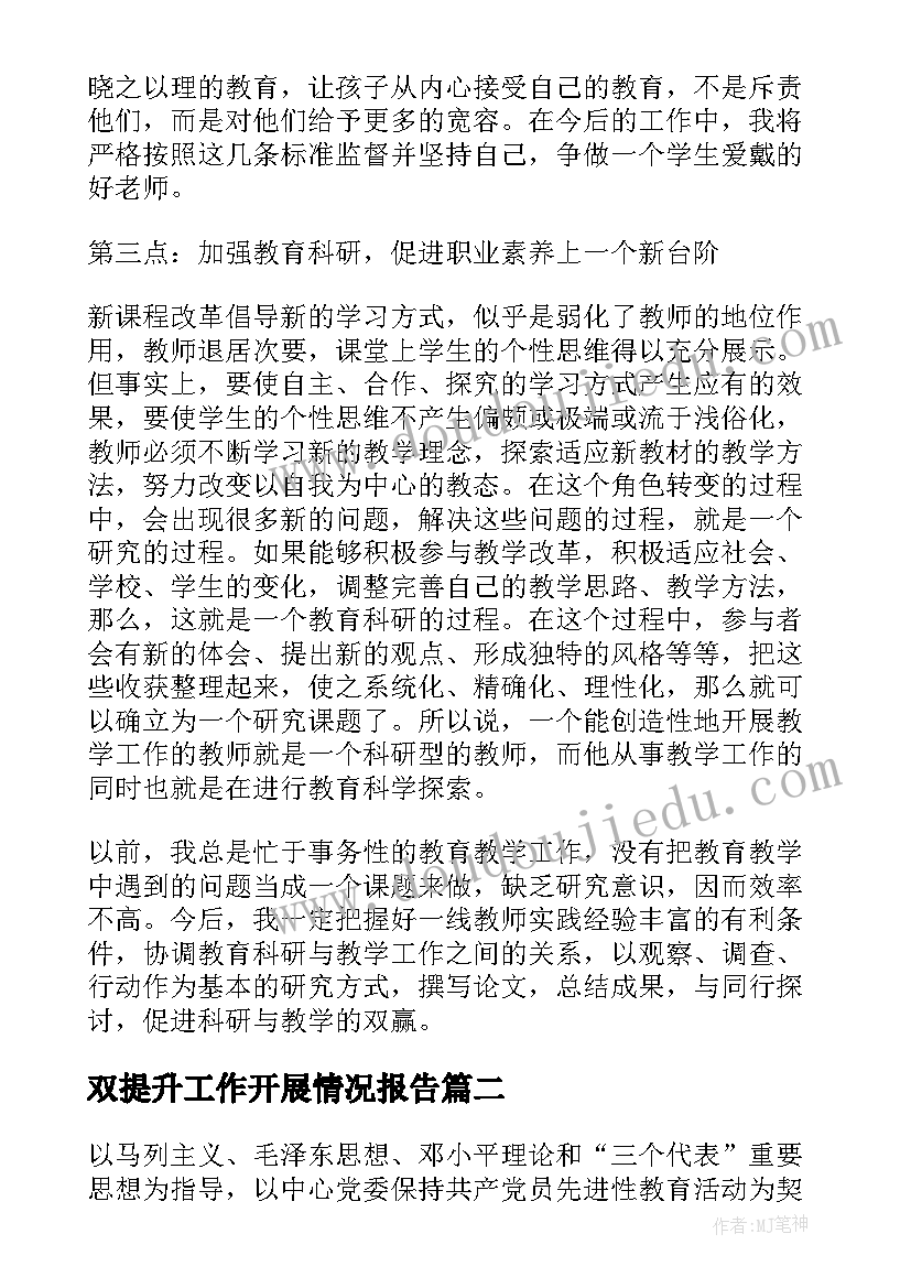 数学等分教案 中班数学活动(实用5篇)