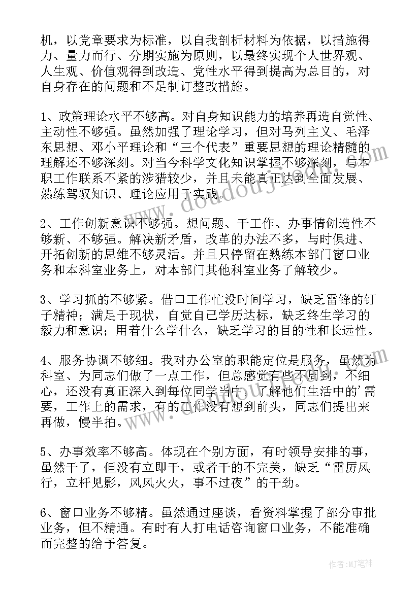 数学等分教案 中班数学活动(实用5篇)