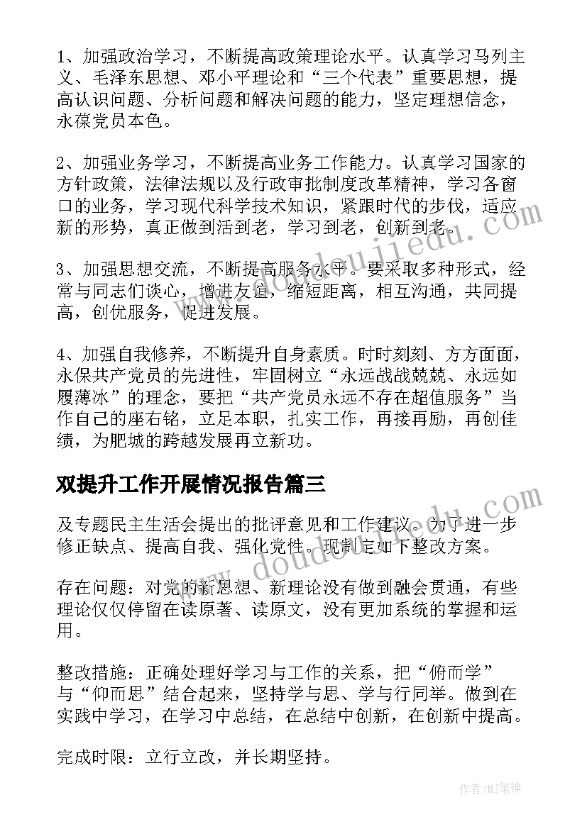 数学等分教案 中班数学活动(实用5篇)