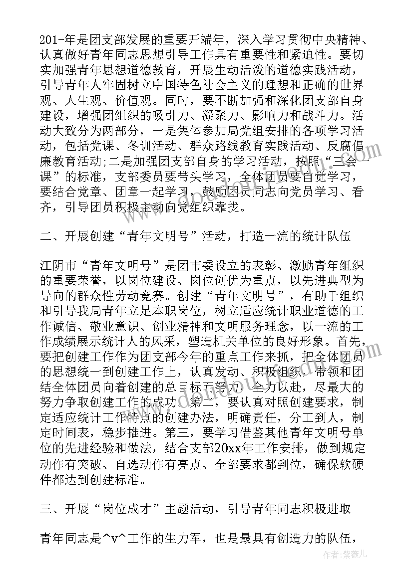 最新社区工作者新员工表态发言 车间新员工工作总结(模板8篇)