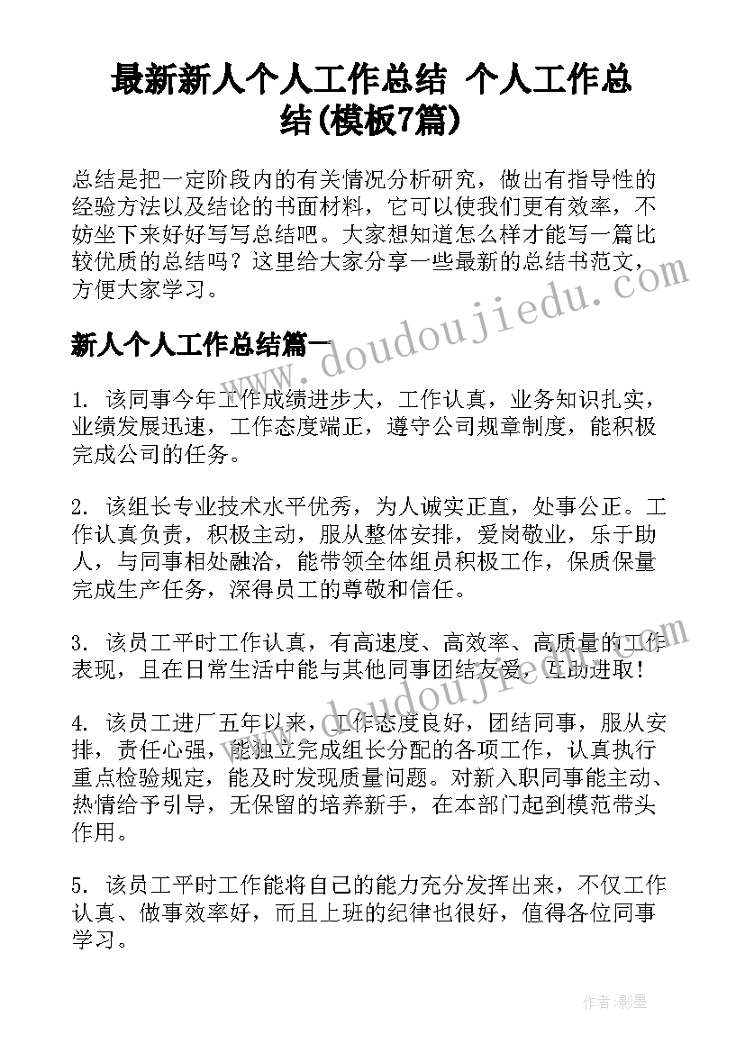 农村基层组织建设简报(优秀9篇)