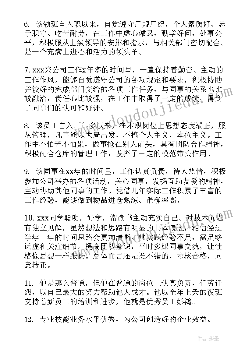 农村基层组织建设简报(优秀9篇)