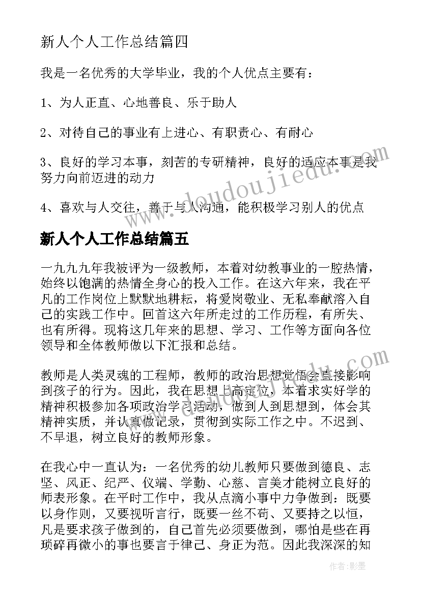 农村基层组织建设简报(优秀9篇)