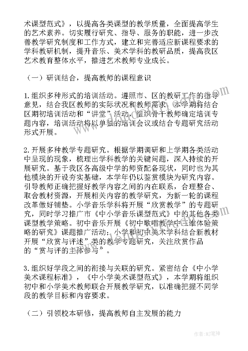 最新学生资助年度工作计划(实用7篇)