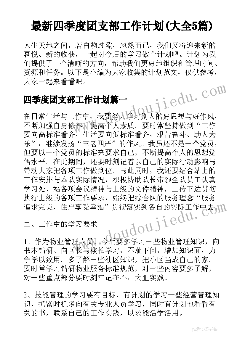 小班艺术好吃的面条活动反思 小班艺术活动方案(实用5篇)