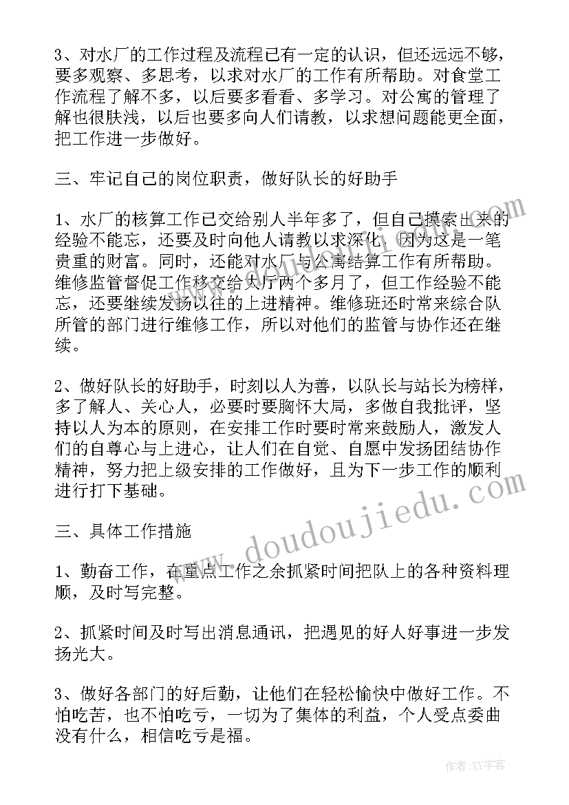 小班艺术好吃的面条活动反思 小班艺术活动方案(实用5篇)