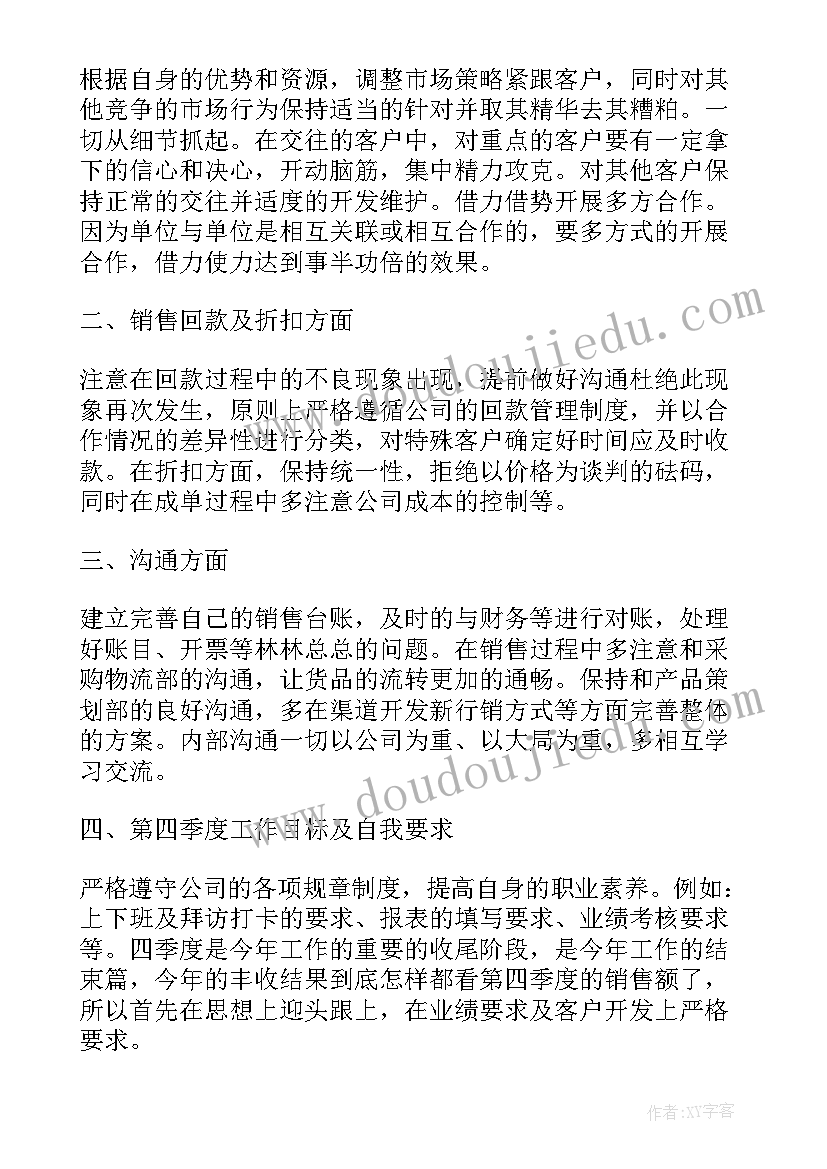 小班艺术好吃的面条活动反思 小班艺术活动方案(实用5篇)