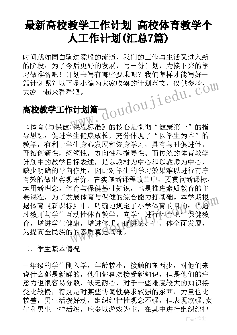 最新某项目施工组织设计 水利水电工程投标文件中施工组织设计论文(模板5篇)