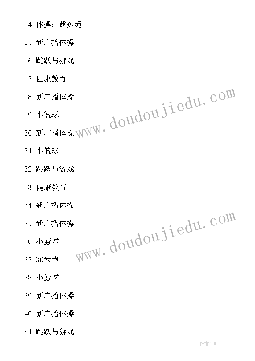 最新某项目施工组织设计 水利水电工程投标文件中施工组织设计论文(模板5篇)