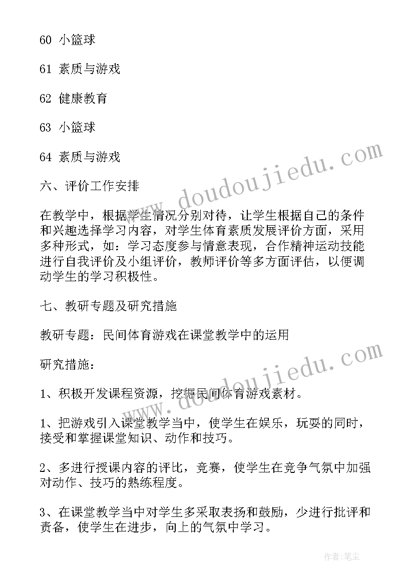 最新某项目施工组织设计 水利水电工程投标文件中施工组织设计论文(模板5篇)