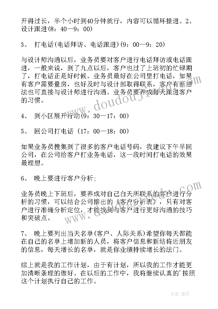 2023年弘扬黄河精神论文(优秀5篇)