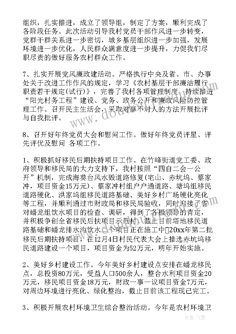 最新保险理赔员的自我评价 求职简历自我评价个人简历自我评价(优秀8篇)