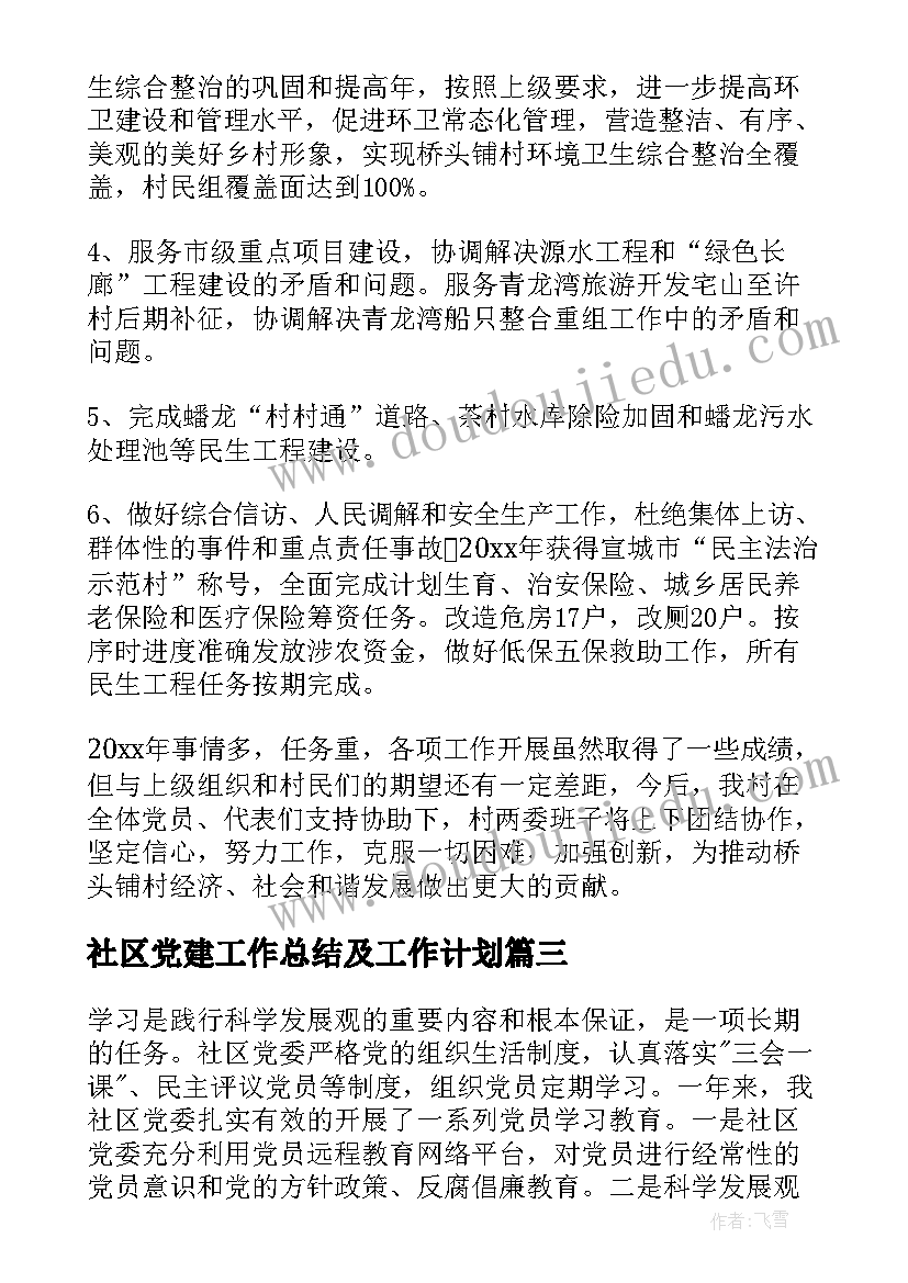 最新保险理赔员的自我评价 求职简历自我评价个人简历自我评价(优秀8篇)