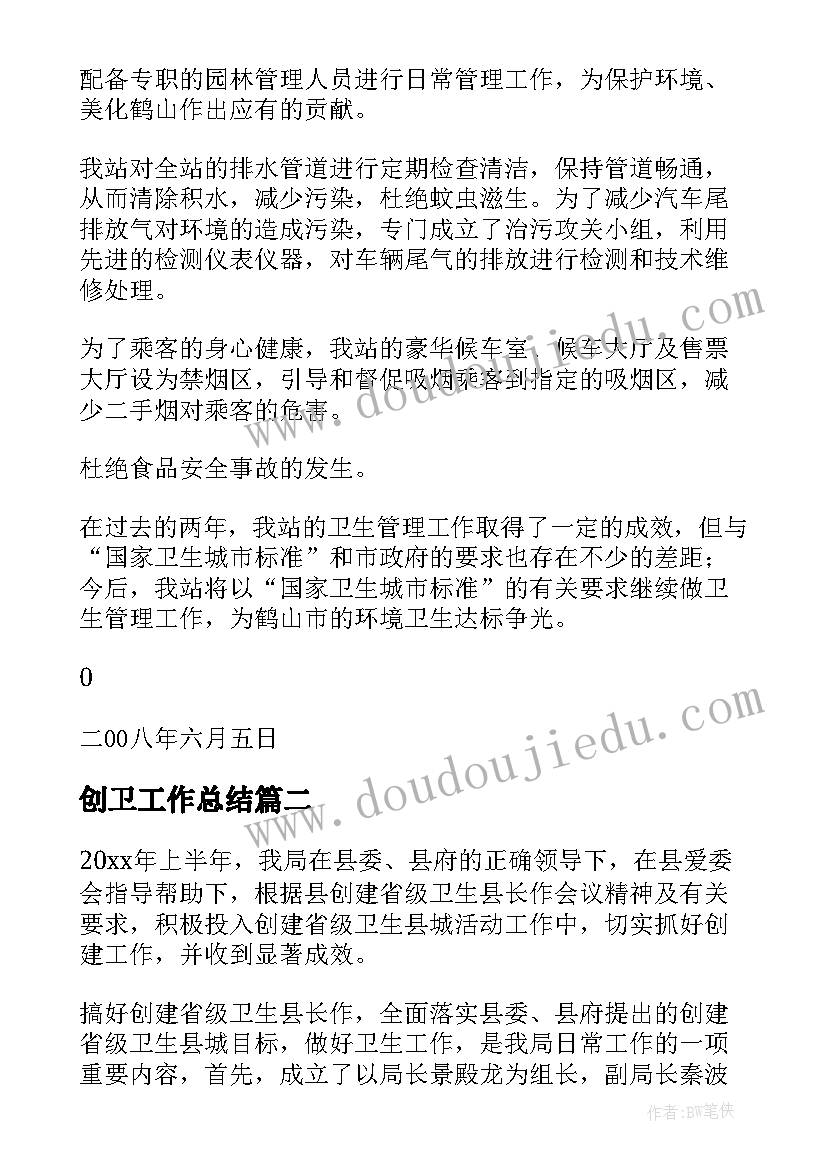 最新爸爸的手大班教案(实用5篇)