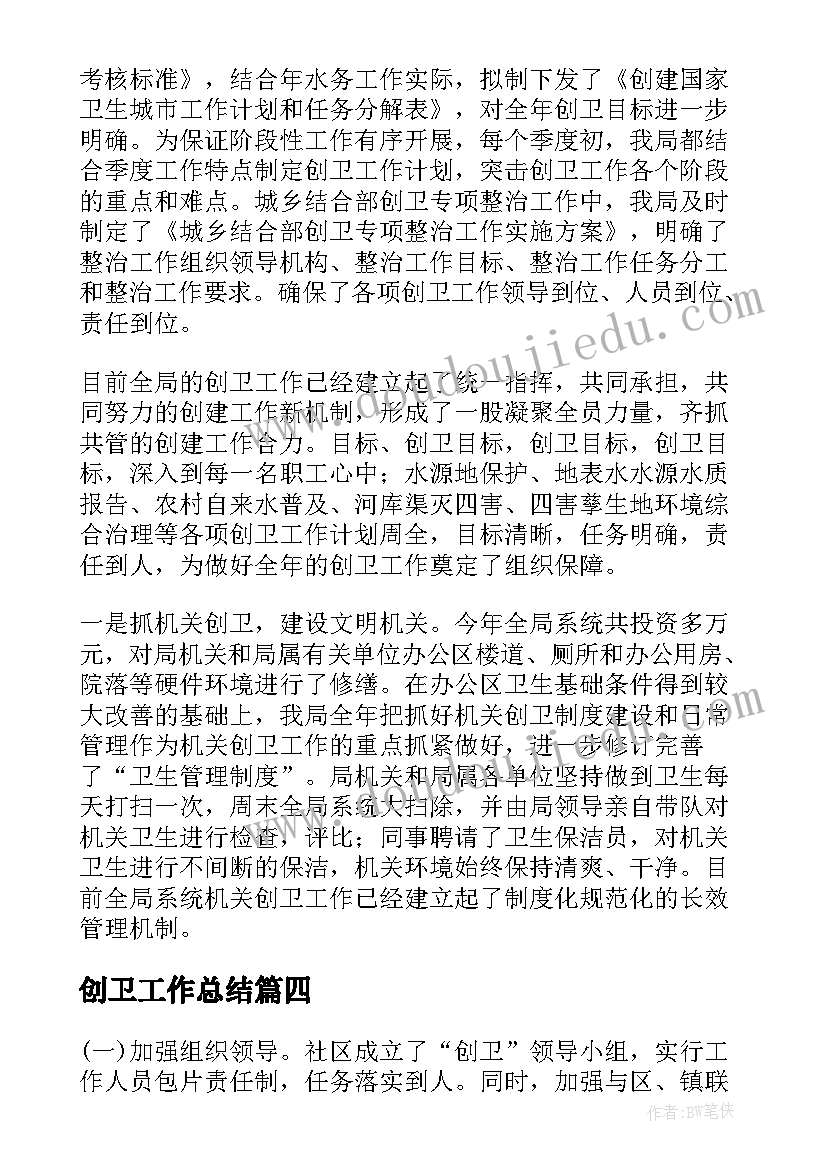 最新爸爸的手大班教案(实用5篇)