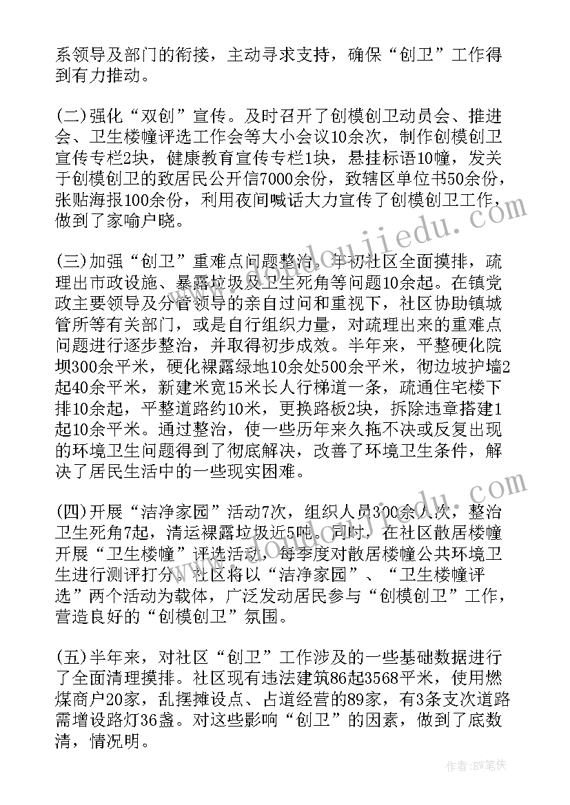 最新爸爸的手大班教案(实用5篇)