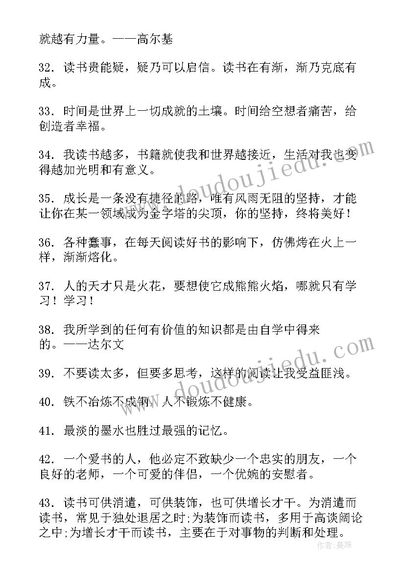 2023年流利说心得体会(通用10篇)