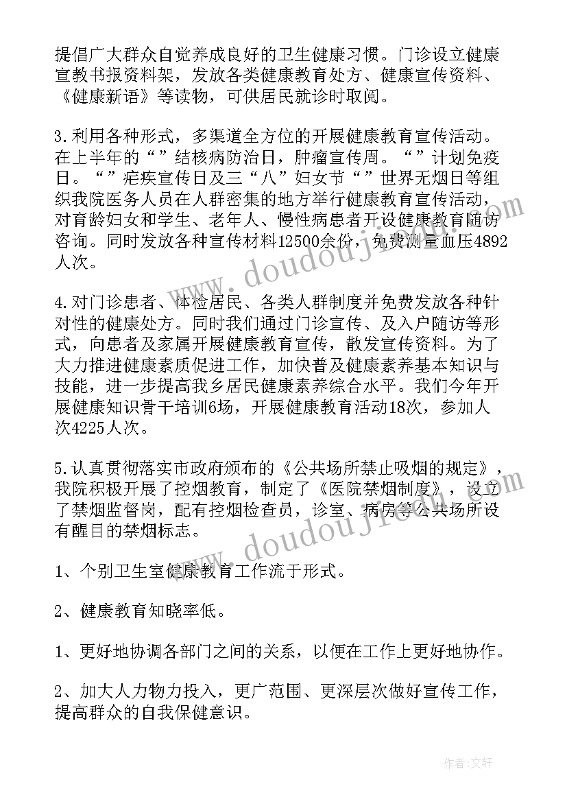 幼儿园秋季教学计划表(通用5篇)