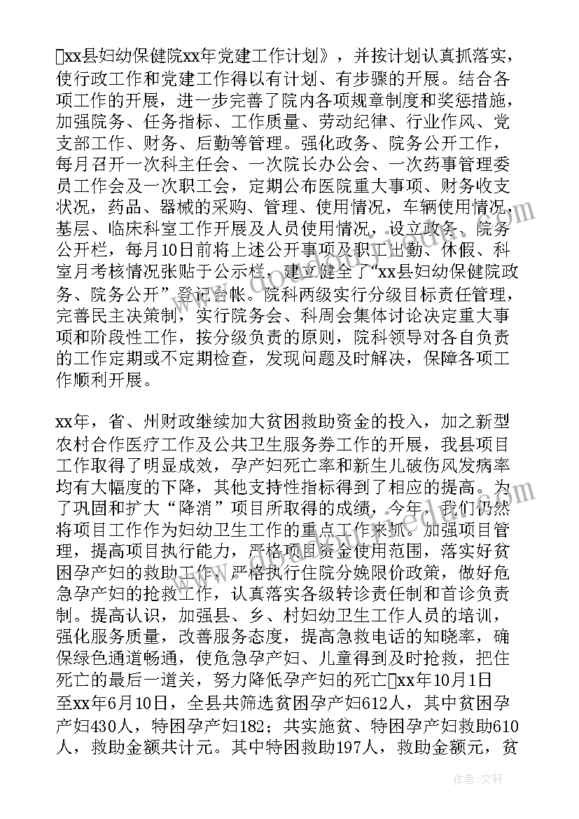 幼儿园秋季教学计划表(通用5篇)