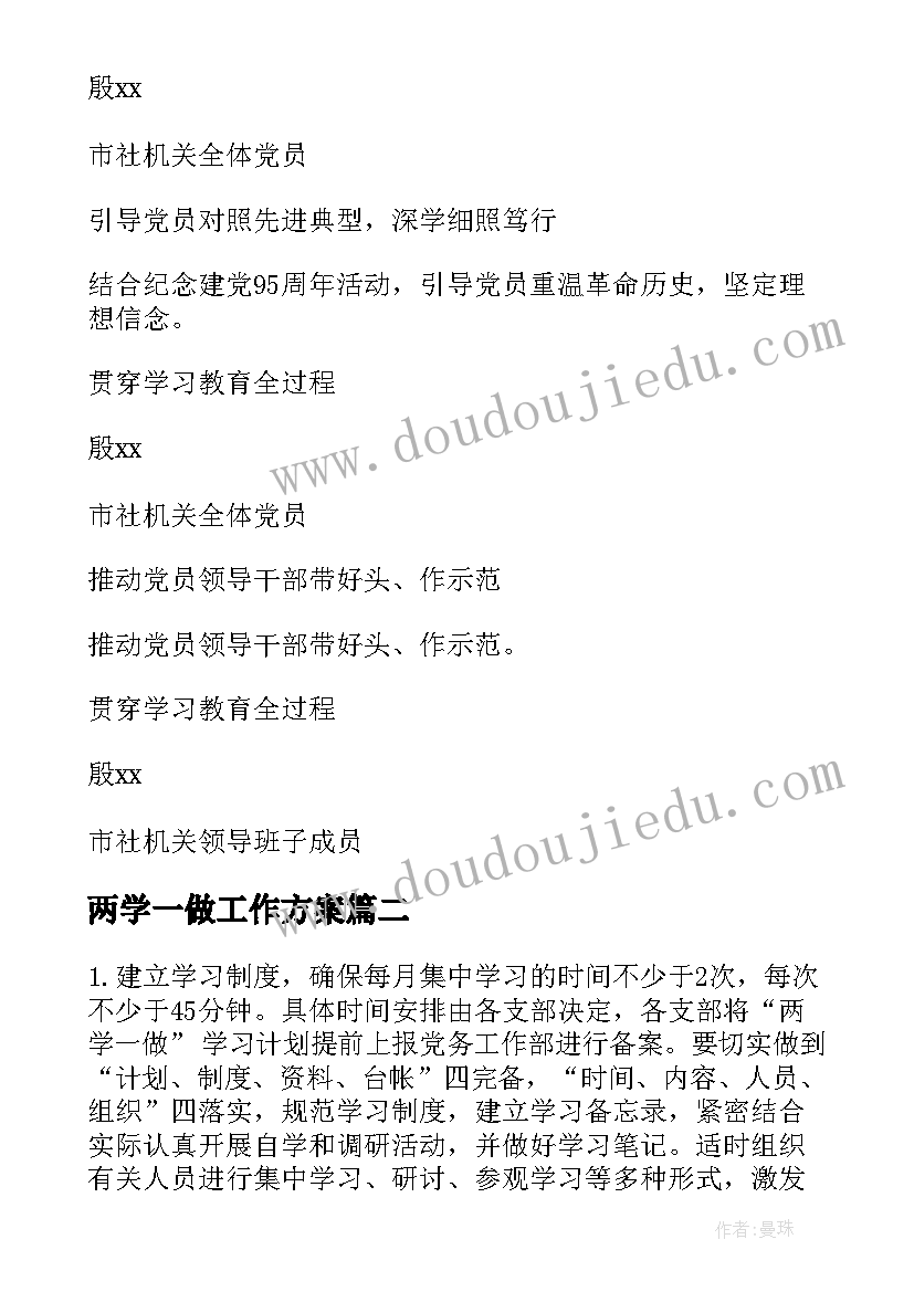 2023年小学四年级英语课时教学反思 小学英语四年级教学反思(汇总5篇)