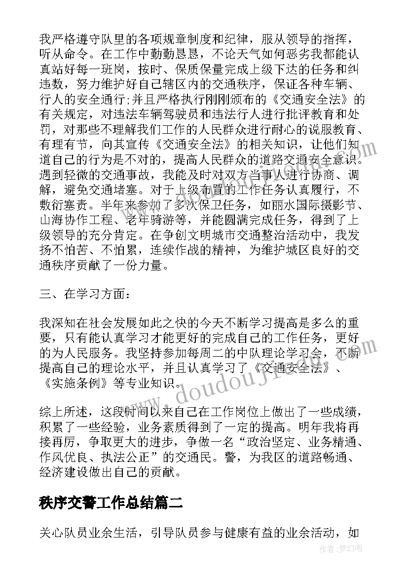 最新恐龙大班科学教案反思(汇总9篇)