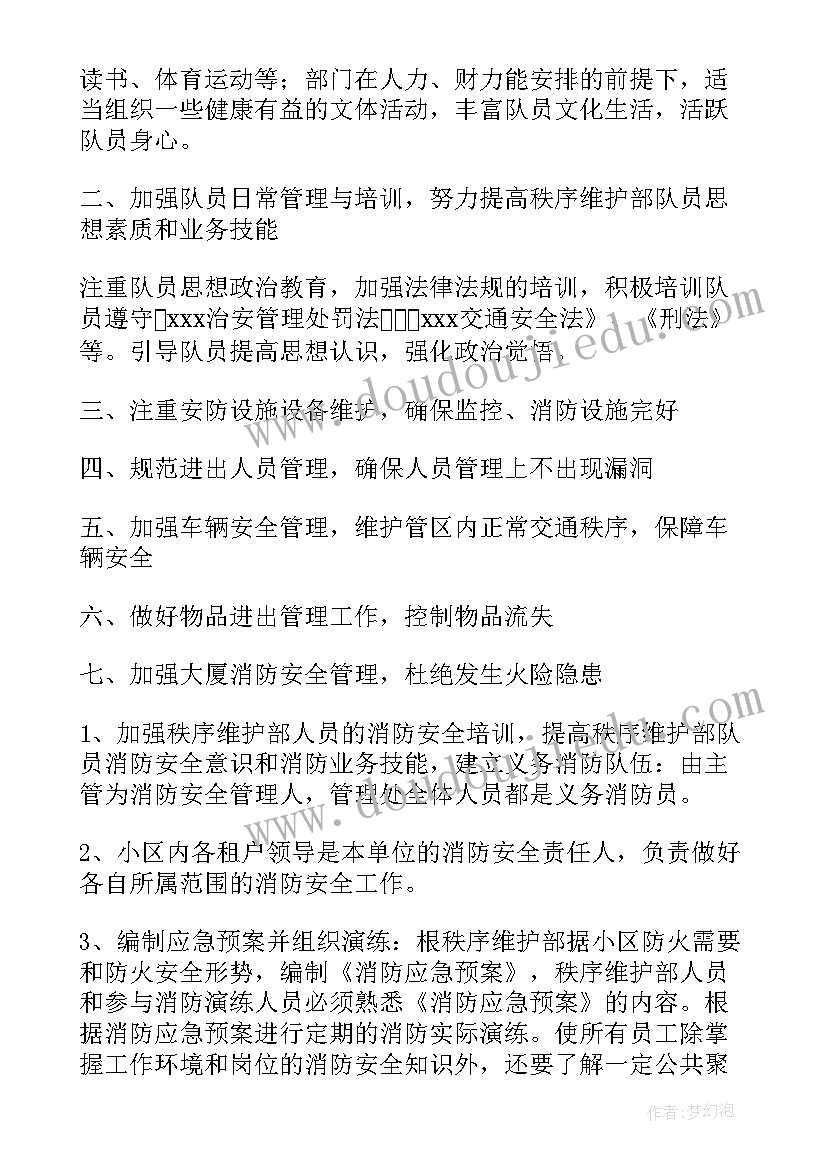 最新恐龙大班科学教案反思(汇总9篇)