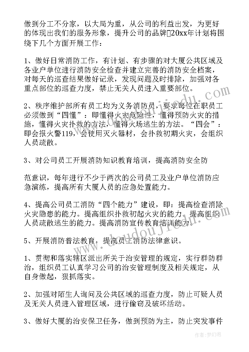 最新恐龙大班科学教案反思(汇总9篇)